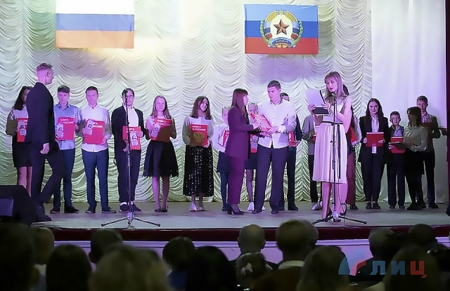 Делегация МСРС наградила в Луганске победителей  Международного юношеского онлайн-конкурса,  посвященного 77-летию Великой Победы
