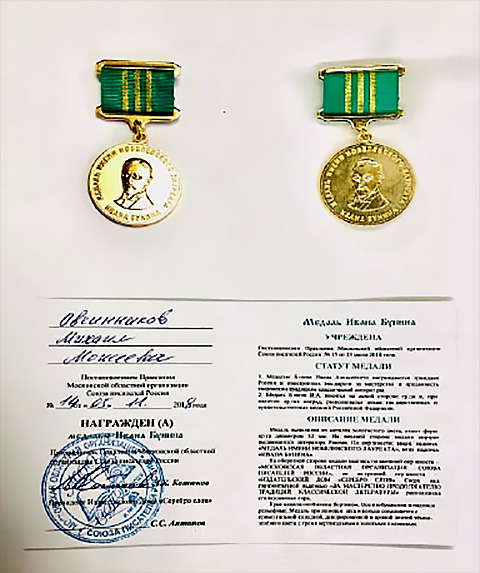 aus142