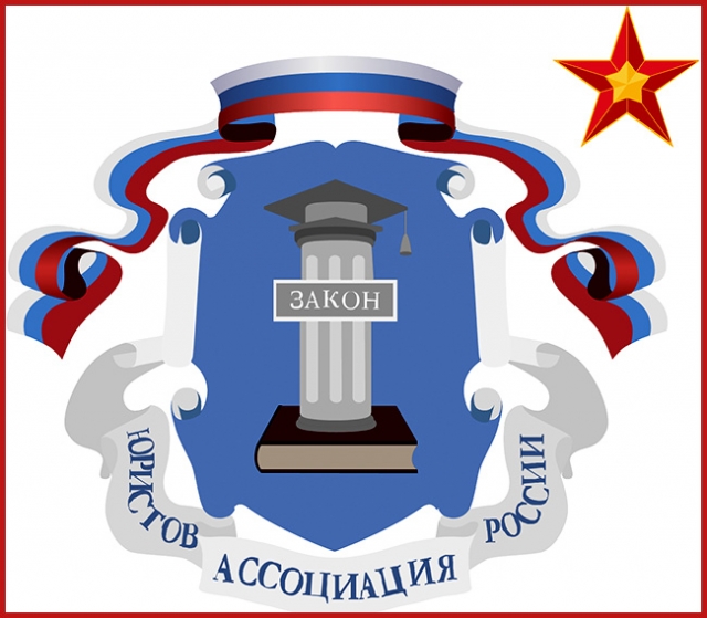 Г.Б. Мирзоев принял участие в Международной конференции «Цифровая трансформация экономических отношений: вызовы для права»