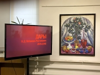 Ошибка нерезидента