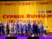 IX Кипрско-российский фестиваль бьет рекорды