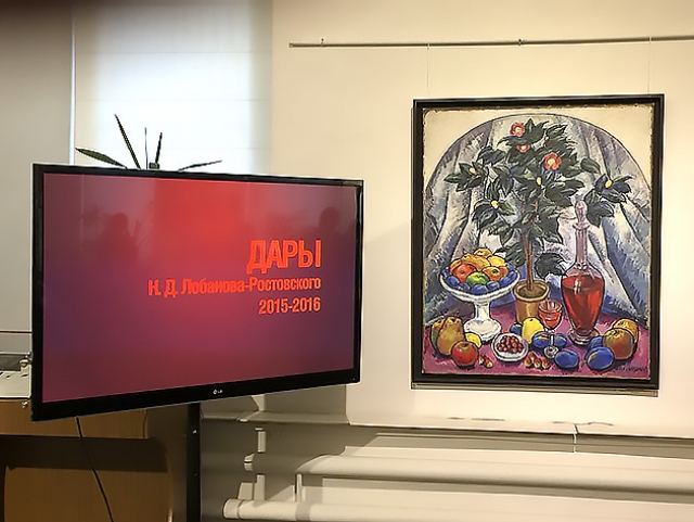 В Ростовском Кремле открылась выставка ценных даров князя Н.Д. Лобанова-Ростовского