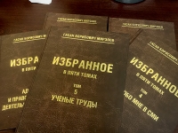Вышел в свет Сборник сочинений (Избранное) Председателя МСРС, профессора Г.Б. Мирзоева в пяти томах