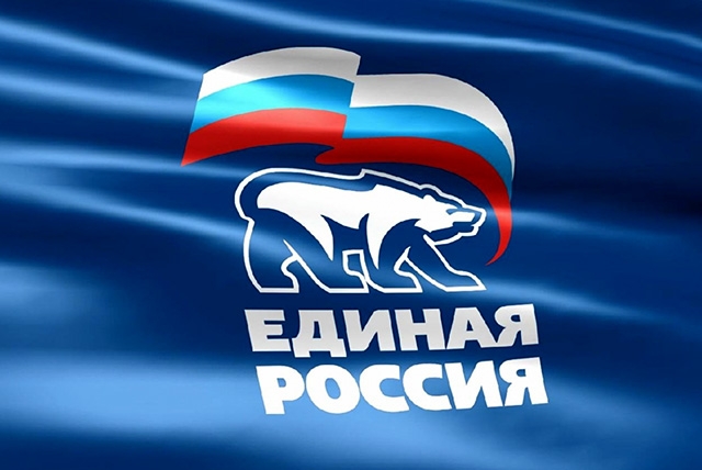 Г.Б. Мирзоев поздравил лидеров партии «Единая России» с победой на выборах в Госдуму