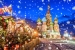 Примите наши новогодние поздравления!