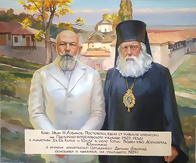 Князь Никита Дмитриевич Лобанов-Ростовский: нам нужно обрести гражданское согласие