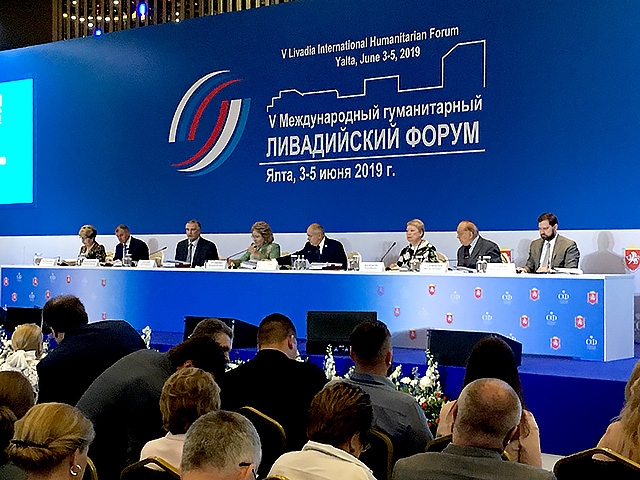 В Крыму завершился V Международный гуманитарный Ливадийский форум