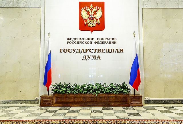 Из Госдумы ФС РФ поступила Благодарность на имя Председателя МСРС Г.Б. Мирзоева